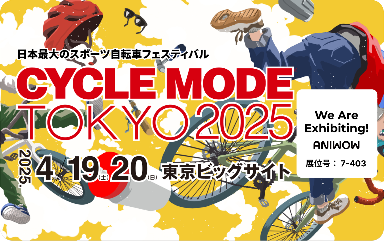 Aniwow AW16 at CYCLE MODE TOKYO 2025