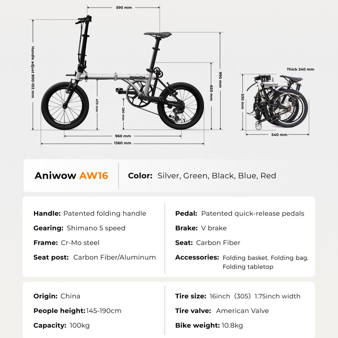 AniwowBike AW16